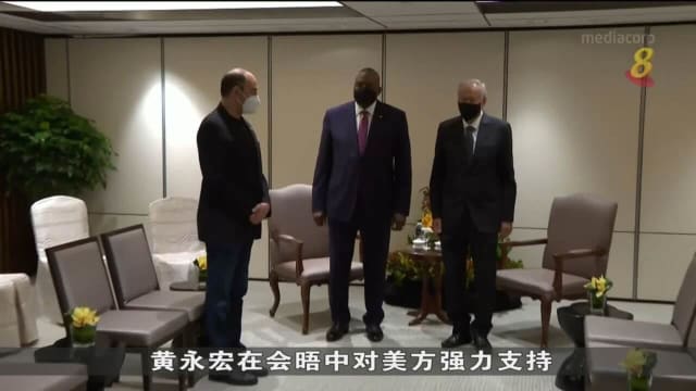 美国防长奥斯汀同黄永宏会面重申良好双边防务关系