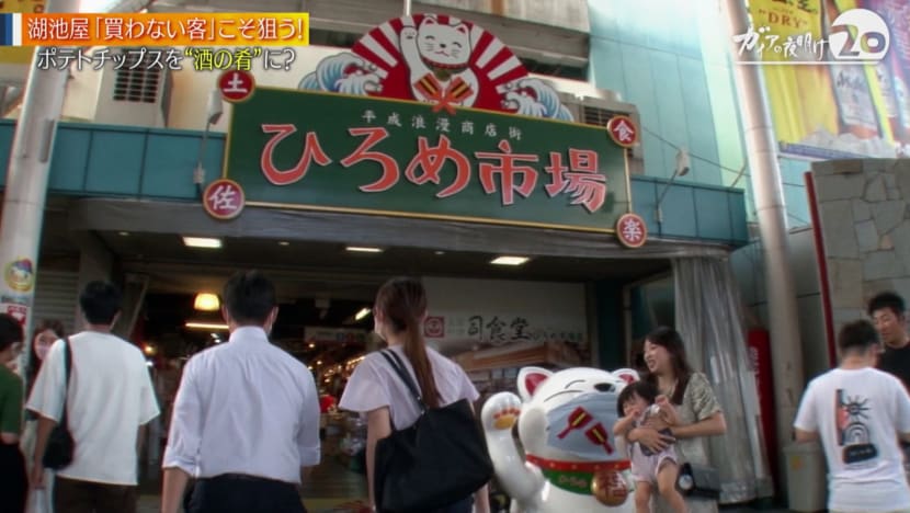 Turn The "Snack Away" Generation - Challenge Of "Koikeya" And "SB Foods"