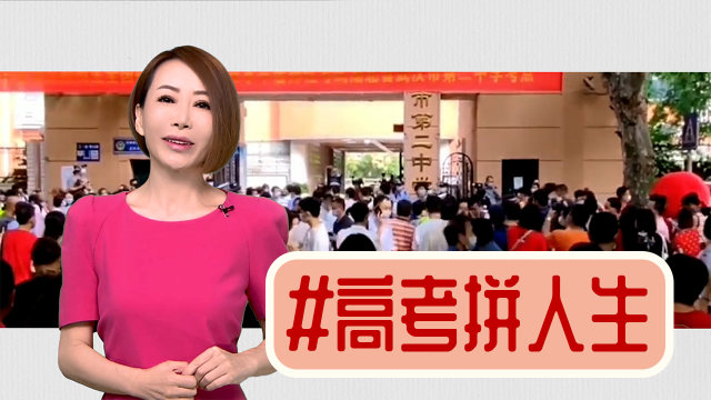 【多懂一点】AI参加中国高考 作弊无处遁形