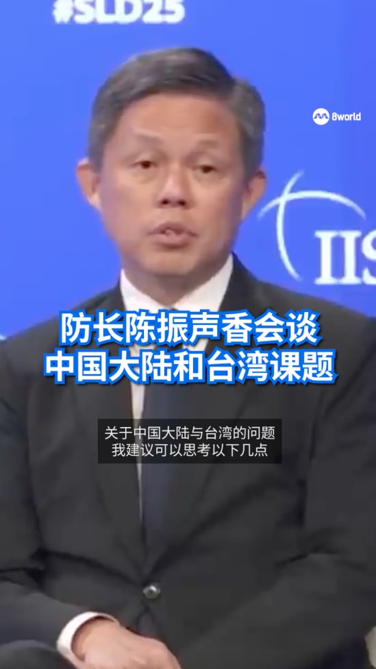 20250601_shangrila_chan_chun_sing_video_01