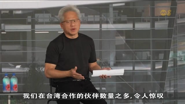英伟达台湾新总部动土 黄仁勋：将每年投资1500亿