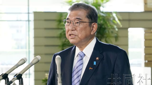 日本明天举行首相指名选举 石破茂有望连任