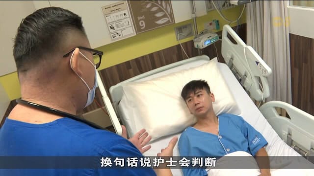 本地首个护士领军留观诊疗单位 国大急诊部住院需求缓解一成