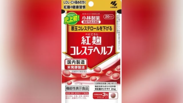 日本小林制药食品安全风波升级 漏报11起疑似死亡个案