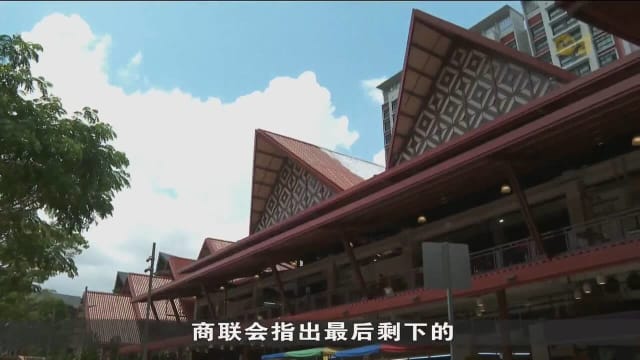 芽笼士乃巴刹翻新后今天重开 摊贩：生意涨四成