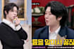 Super Junior’s Heechul Criticised For Comments On "Telling Partners To Get On Their Knees In Relationships" On Dating Show 
