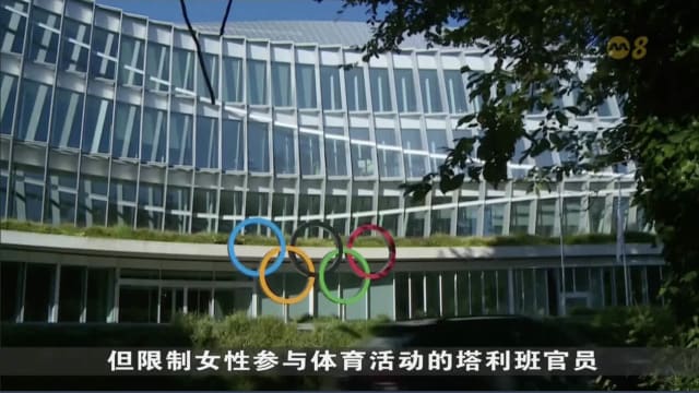 马克龙：法国闪电大选不会影响巴黎奥运如期举行