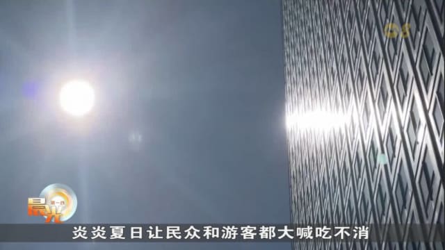 欧洲极端热浪天气持续 气象专家：热穹现象可能因气候变化而越发频繁