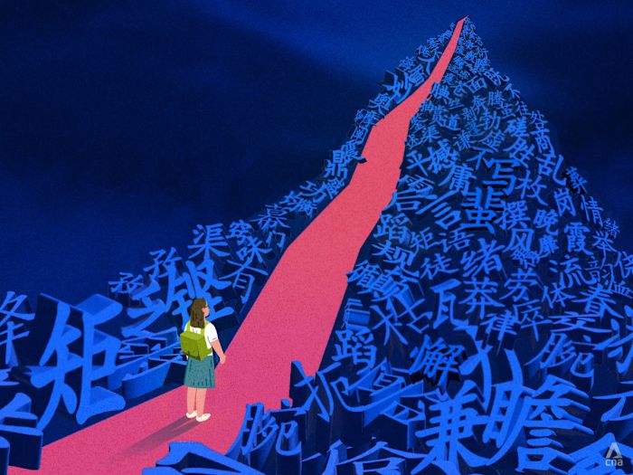 Learning Chinese has become too difficult for kids today, and that’s not okay