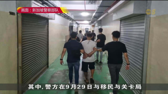 多个政府机构联手取缔芽笼一带不法活动 逮捕50名涉嫌违法者
