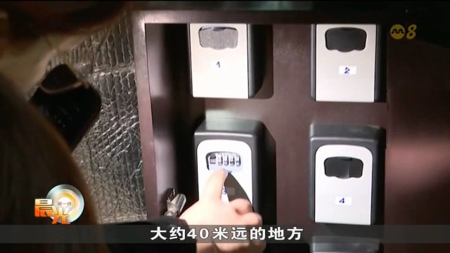 曼谷街边现神秘密码盒 竟与违法出租房屋有关