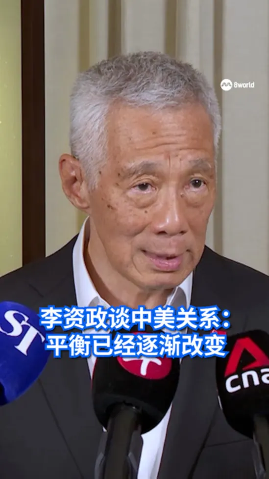 20260522_SM_lee_hsien_loong_china_us_russia