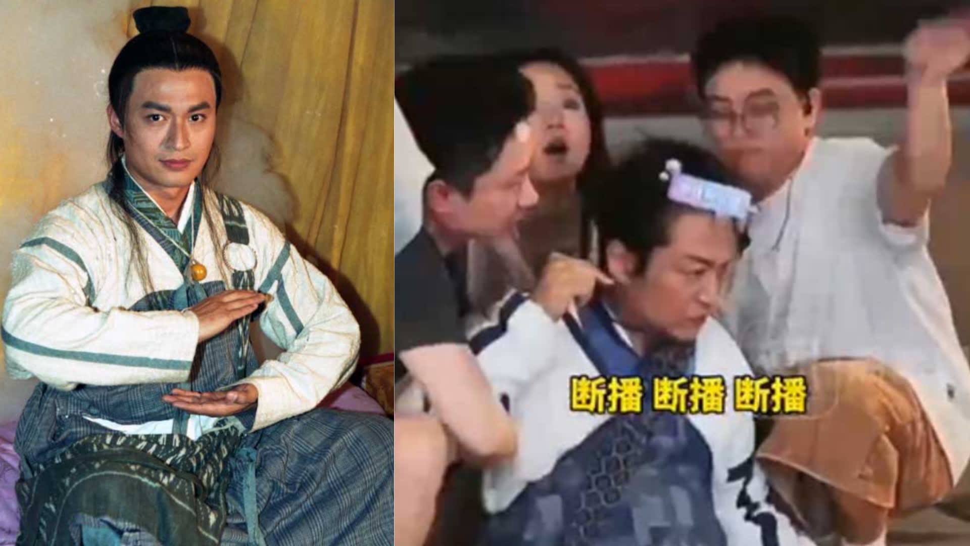 Ma Jingtao Collapses During Livestream After Performing At Hangzhou ...