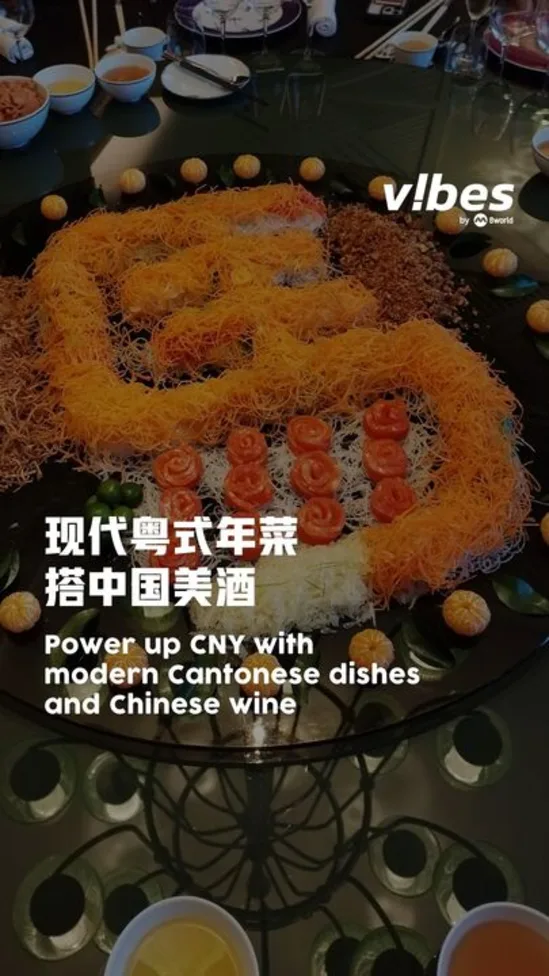 20260116_ls_cny_andaz_5on25_vod