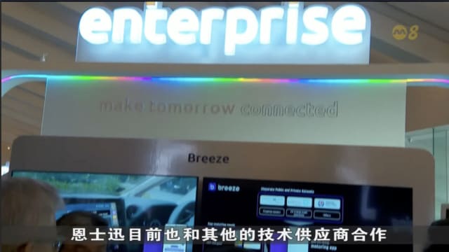 科技公司恩士迅推出系统 助公司分析人工智能发展情况和准备状态
