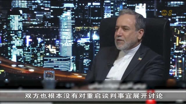 国际原子能机构：伊朗福尔多核设施的离心机不再运作