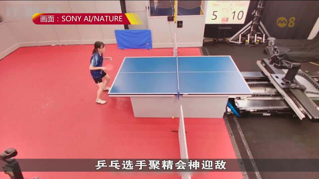 日本索尼打造机械手臂 同顶尖乒乓运动员切磋球艺