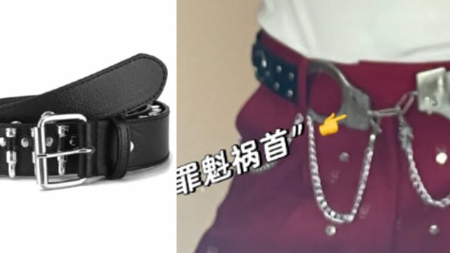 穿戴类似子弹和手铐配饰看卡卡演唱会 九人被查