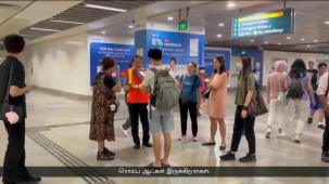 வடகிழக்குப் பாதை சேவைத் தடங்கல் - மன்னிப்புக் கேட்டது SBS Transit 