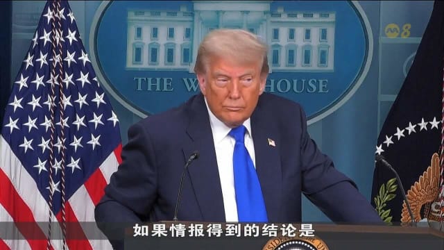 若伊朗铀浓缩活动达到令人担忧水平 特朗普警告将再次轰炸