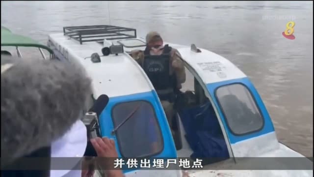 亚马逊森林失踪记者疑已遇害 两嫌犯被捕
