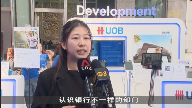 本地银行推出再培训课程 确保员工掌握金融诈骗应对技能
