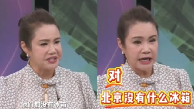 台命理师称“北京没冰箱” 国台办：脱离事实沦为笑柄