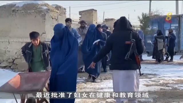 塔利班计划制定新方针 允许妇女参与部分人道主义活动
