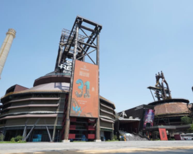 Preview of the 2025 CIFTIS: Key Highlights Revealed in Advance