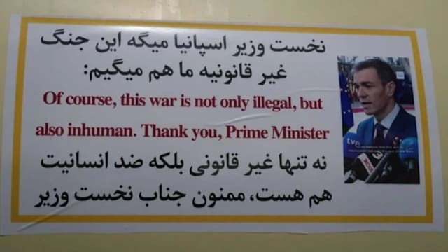 伊朗感谢西班牙首相 将其反战言论贴在导弹上