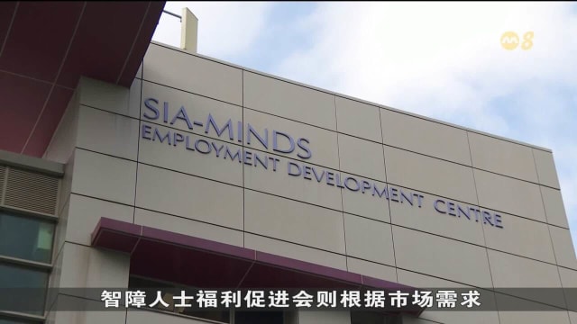 更多公司聘用残障人士 打造具包容性工作场所