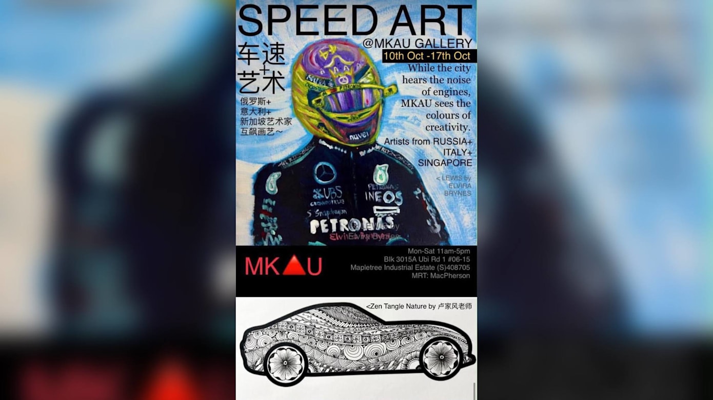 【活动预告】SPEED ART 车速画