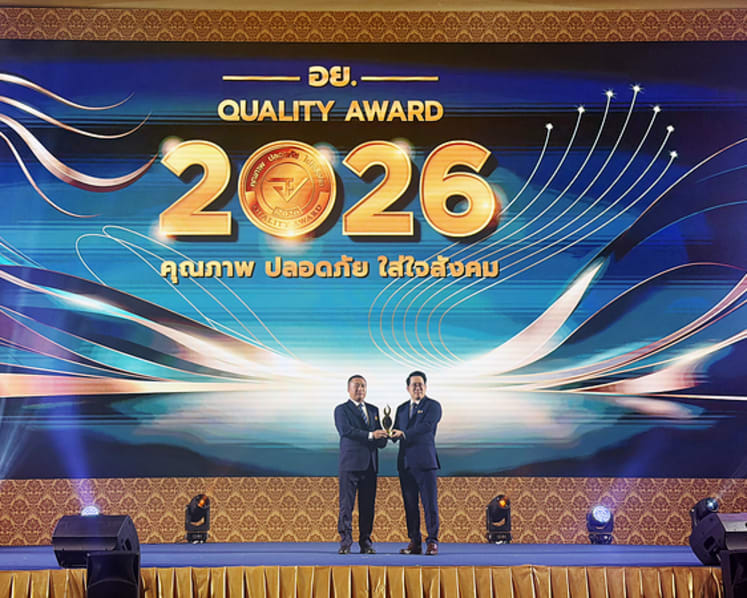 Yili Receives Thai FDA Quality Award for Seventh Consecutive Year, Earns Second "Best of the Best" Honor