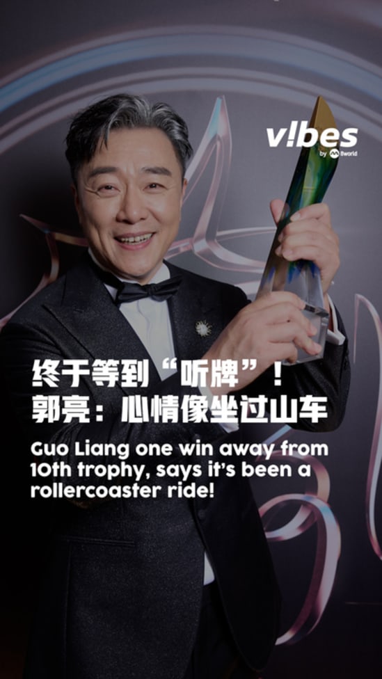 20250706_SA_GuoLiang-DesmondTan_vod
