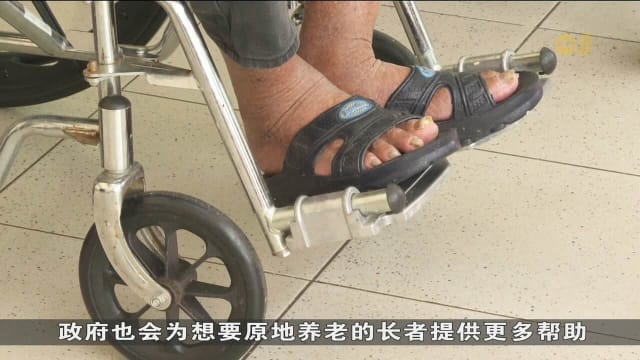年长者将获得更多医疗保障 助低收入年长人士应对医药开销