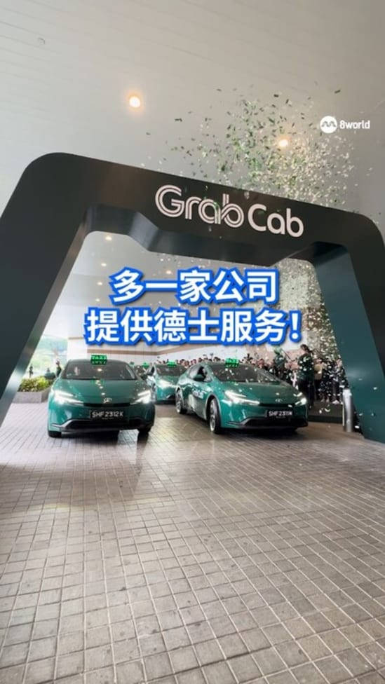 20250702 grab taxi