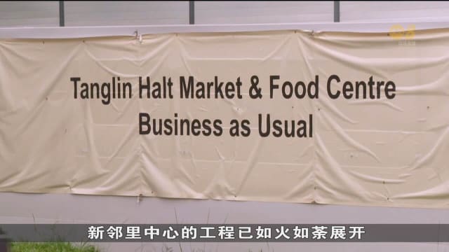 东陵福三座老店屋原定明年拆除 但当局决定将商家租约延长至2027年