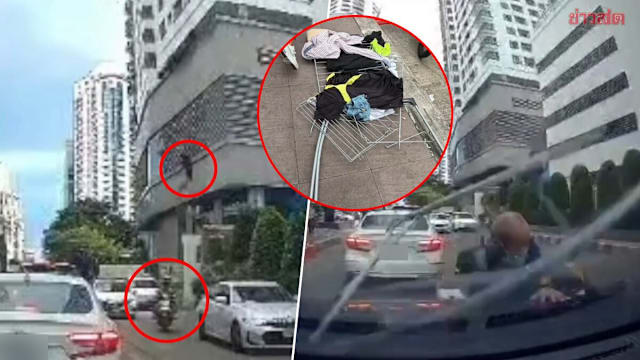 晾衣架从天而降 摩托车被砸失控撞两车
