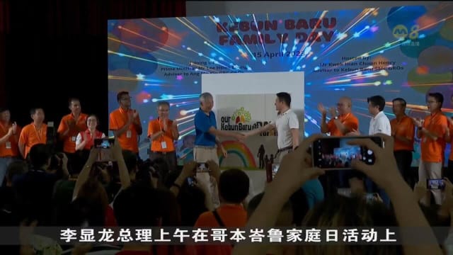 哥本峇鲁设立邻里父亲团 为家庭举办丰富的亲子活动