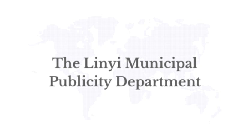 Known as China's logistics capital, Linyi has become a development hotspot of the private economy, said the Linyi City Government