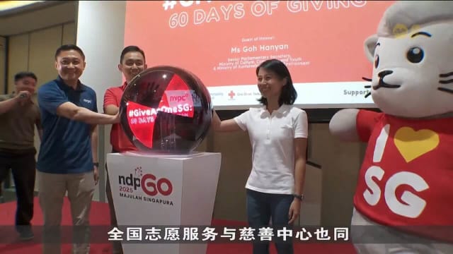 灵活志愿服务计划推出 鼓励企业进行志愿活动