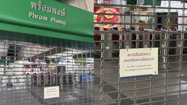 泰国曼谷强震来袭 地铁和轻轨暂停服务
