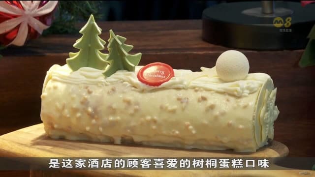 业者纷纷推出特色圣诞蛋糕 需求同比上涨两成