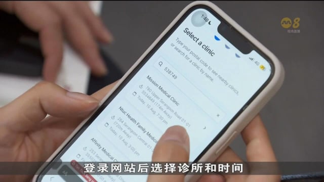 口试练习：健康服务预约系统
