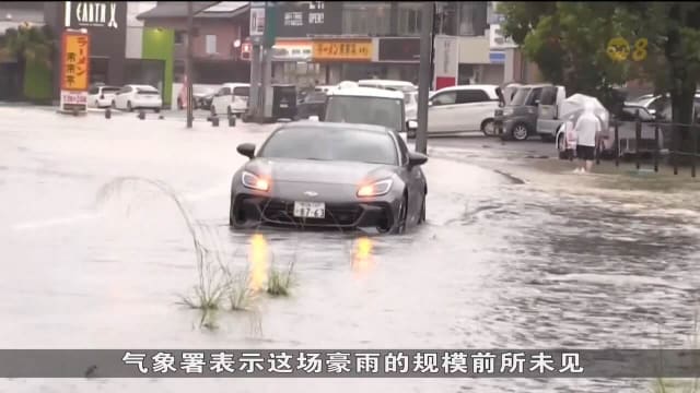  日本西南部遭暴雨侵袭
