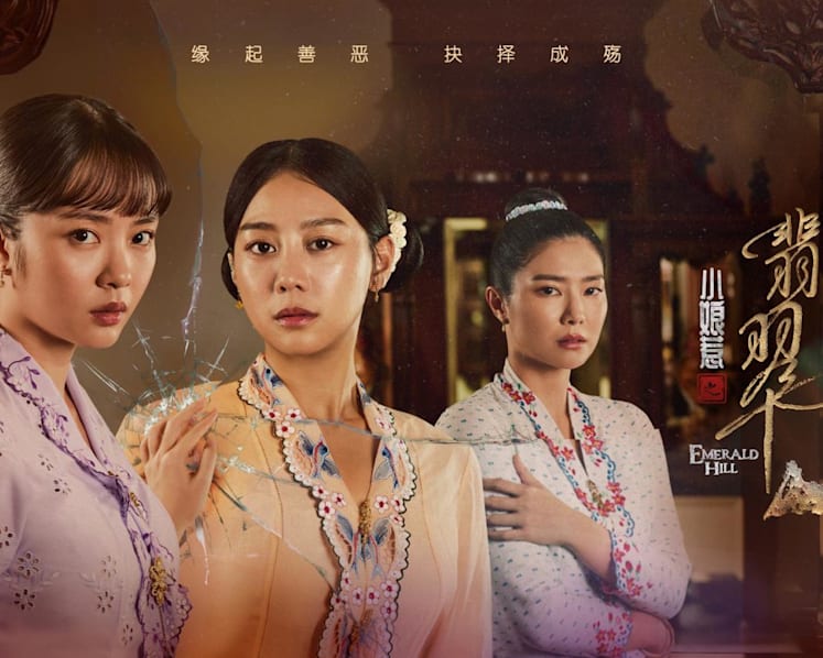Emerald Hill series success: Nominated at Seoul International Drama Awards 2025, makes free-to-air debut in Taiwan