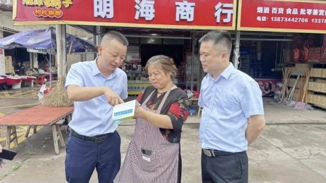 中国农村银行推“养老贷” 引发社会讨论