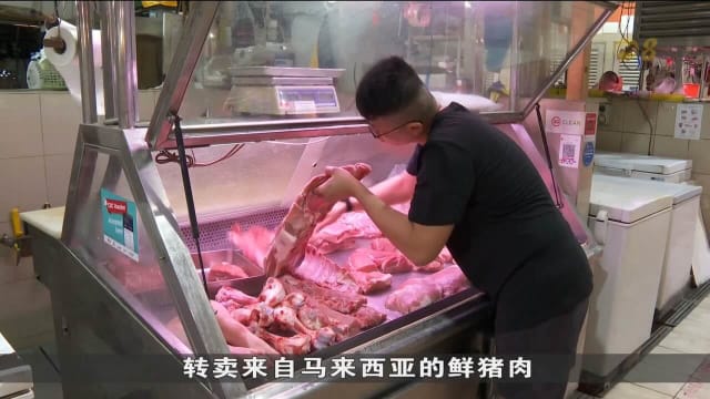 农历新年即将到来 业者担心鲜猪肉或供不应求