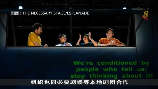 本地组织机构发挥创意 盼通过艺术作品破解心理健康问题迷思
