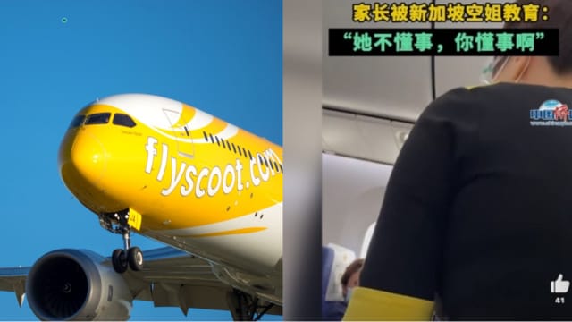飞机落地滑行小孩起身 酷航空姐训话家长